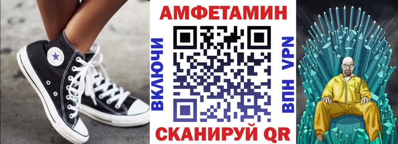 АМФЕТАМИН Premium Северо-Курильск