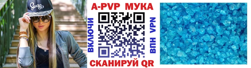 А ПВП СК  Северо-Курильск 