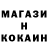 Метадон кристалл Viktor Tyshkevych