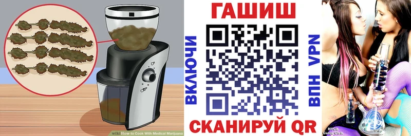 Cannafood марихуана  мега ссылки  площадка наркотические препараты  Северо-Курильск 