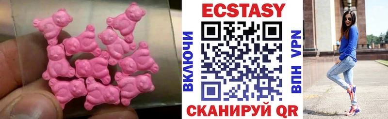 Ecstasy VHQ где купить наркоту Северо-Курильск