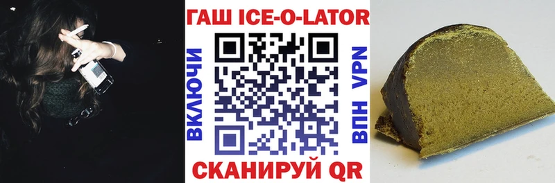 цена наркотик Северо-Курильск Гашиш хэш