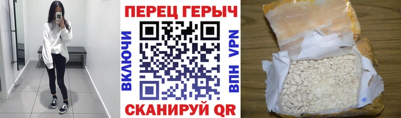 закладки  Северо-Курильск  Героин хмурый 