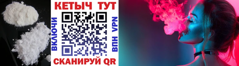 ОМГ ОМГ ссылка  Северо-Курильск  КЕТАМИН VHQ  наркошоп 