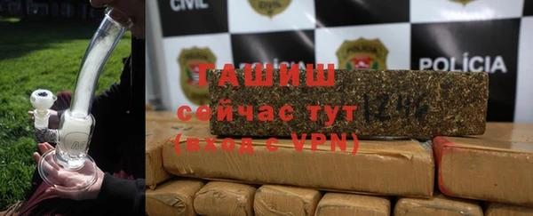 мяу мяу кристалл Балабаново