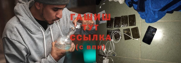 меф Балахна