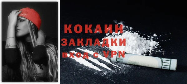 мяу мяу кристалл Балабаново