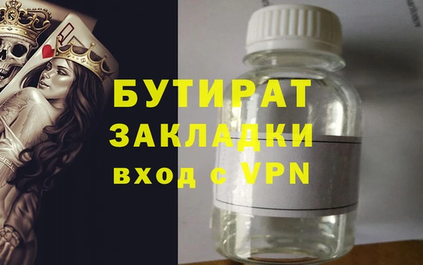меф Балахна