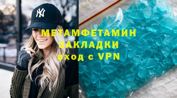 мяу мяу кристалл Балабаново