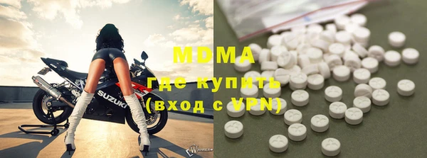 мяу мяу кристалл Балабаново