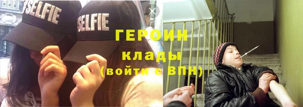мяу мяу кристалл Балабаново