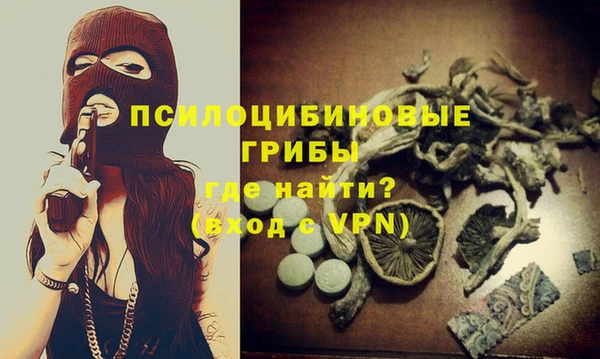 меф Балахна