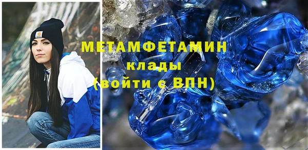 мяу мяу кристалл Балабаново