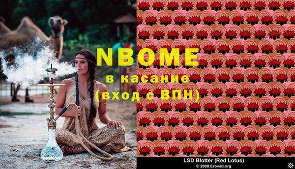 меф Балахна