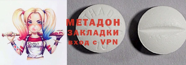 меф Балахна
