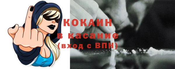 меф Балахна