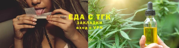 меф Балахна