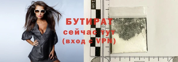 дурь Баксан