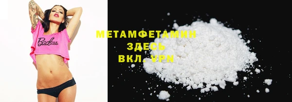 мяу мяу кристалл Балабаново