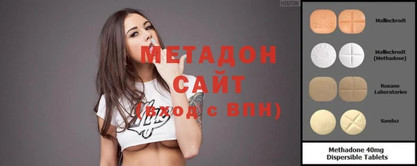 мяу мяу кристалл Балабаново