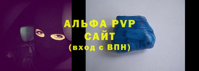 меф Балахна