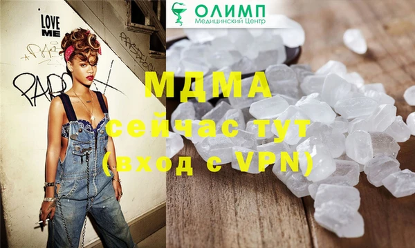 меф Балахна