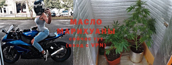 мяу мяу кристалл Балабаново