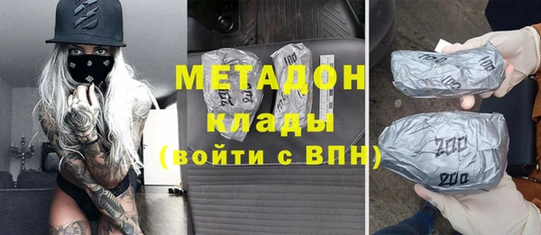 винт Армянск