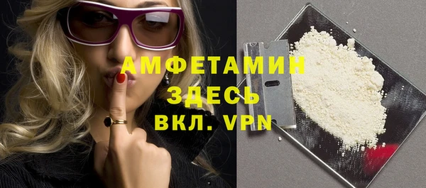 мяу мяу кристалл Балабаново