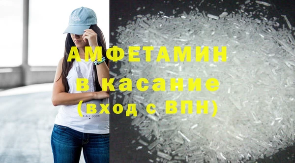 мяу мяу кристалл Балабаново