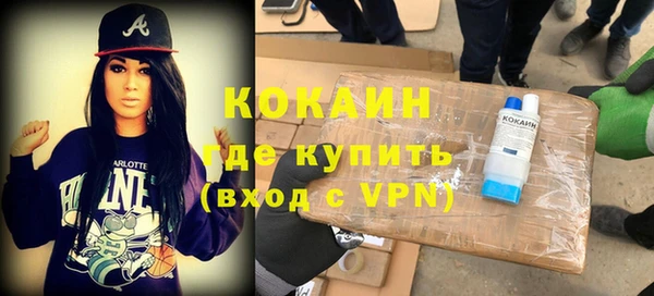 мяу мяу кристалл Балабаново