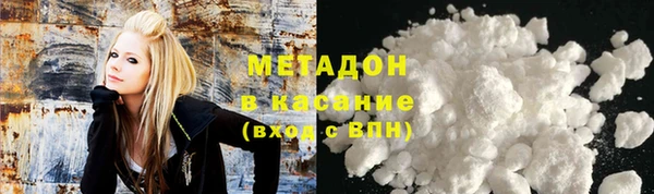 мяу мяу кристалл Балабаново