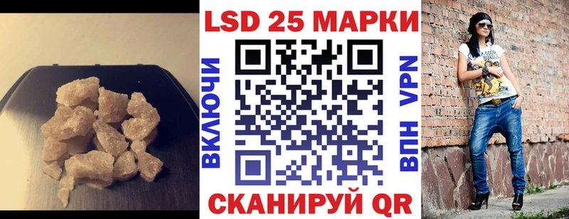 Лсд 25 экстази кислота  Северо-Курильск 