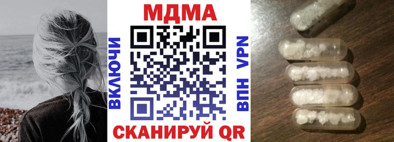 MDMA crystal  где купить наркотик  Северо-Курильск 