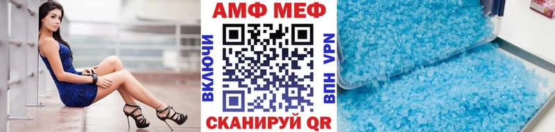 Метамфетамин витя  Северо-Курильск 