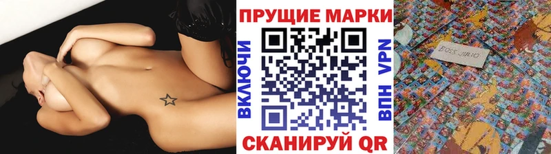 darknet формула  Северо-Курильск  Марки 25I-NBOMe 1500мкг 